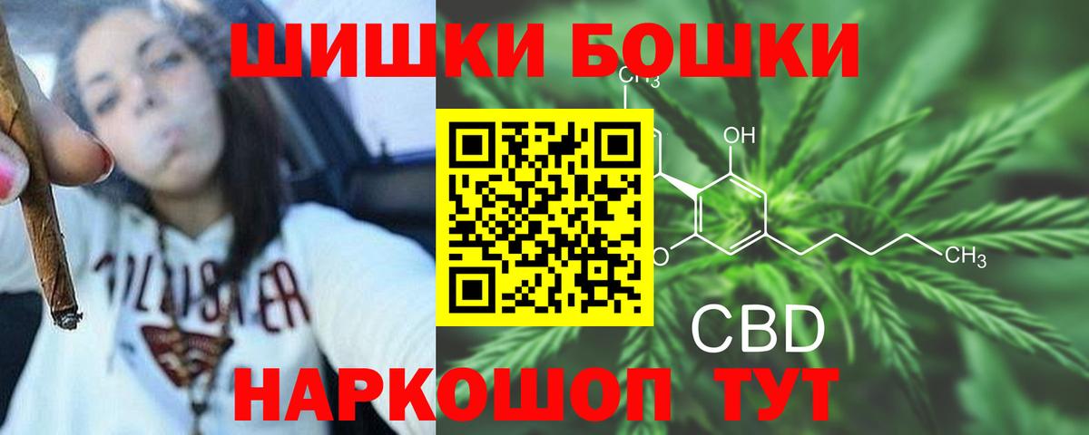 Чайковский  Каннабис план  Вход с VPN  Марихуана планчик 