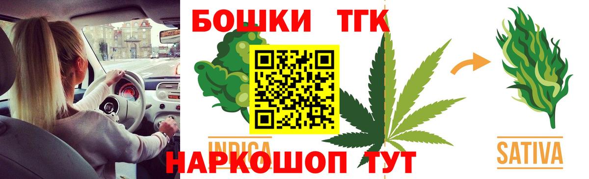 Конопля планчик Чайковский